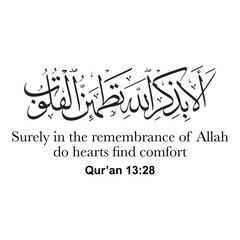 Obraz premium Ornate Arabic Calligraphy of Quran 13:28, “Surely in the Remembrance of Allah Do Hearts Find Comfort”