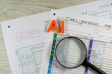AI税務調査のイメージ