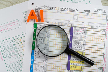 AI税務調査のイメージ