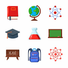 2D Icon Sets of Educations Category Solid White Transparent Background HD