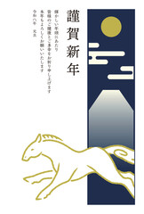 午年の年賀状テンプレート（2026年）