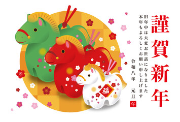 2026年・年賀状9