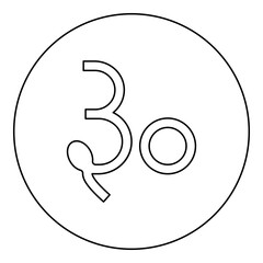 Rupee Gujarat Indian money currency symbol sign icon in circle round black color vector illustration image outline contour line thin style