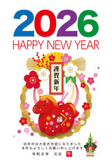 2026年・年賀状14