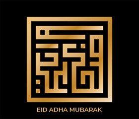 Golden Kufic calligraphy for Eid Adha Mubarak, featuring a geometric square design on a black background.