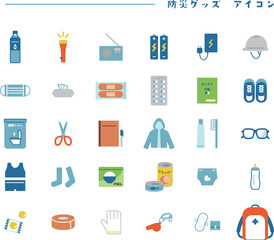 非常用品　防災グッズのアイコン　セットイラスト素材
