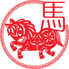 Vibrant red Chinese paper cut art of a horse in stride, with ornate circular border and a zodiac character