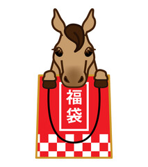 午年　年賀素材　福袋に入る馬のキャラクター
