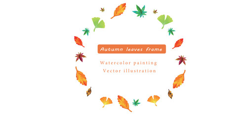 水彩で描いた秋の景色の背景ベクターイラスト