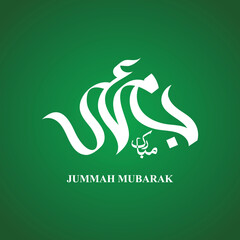 Jummah mubarak arabic calligraphy design 