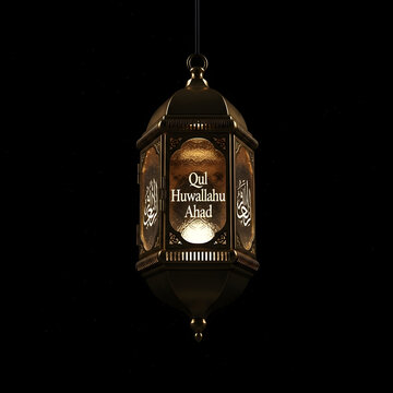 Ramadan kareem lantern with qul huwallahu ahad calligraphy on black background