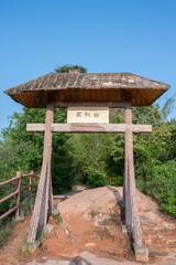 Xuanji Terrace, Yangyuan Stone Scenic Area, Danxia Mountain, Shaoguan, Guangdong


