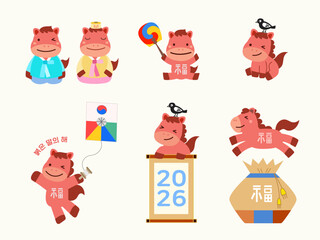 2026 and the Red Horse