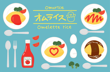 オムライス（omelette rice）のかわいいイラストセット。ケチャップでデコレーションしたオムライスのアイコン。日本発祥の洋食。