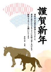 馬柄のポップな年賀状テンプレート