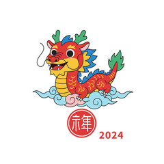 Cute cartoon illustration of the 2024 Chinese dragon horoscope sign, symbolizing the Chinese New Year animal in the Zodiac