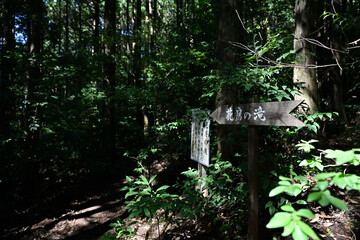 花房の滝の入り口