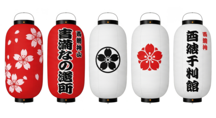 Festive lanterns display Japanese culture symbols
