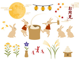 Otsukimi (Japanese moon-viewing) illustration set with full moon, rabbits, and autumn flowers／お月見イラスト素材セット　満月と餅つきうさぎ・秋の草花 © トロンボ