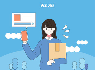 다양한 중고거래 인물 일러스트 01
