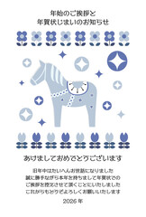 花とダーラナホース の年賀状じまいテンプレート
