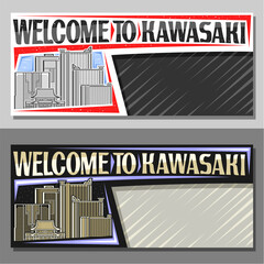 Vector layout for Kawasaki