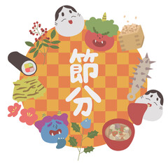 節分のイラスト　円形　フレーム　文字入り