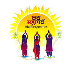 Happy Chhath Puja post design. Hindu festival of India.