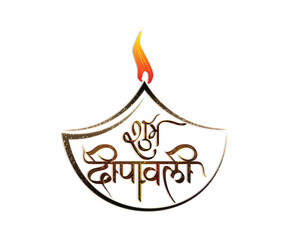 Shubh dipawali Greetings Hindi Text With Diwali Lamp Design,Shubh deepawali hindi font png vector design