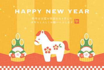 new years greeting card with a horse figure, the Chinese or Japanese zodiac sign for the Year of the Horse