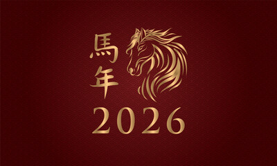 2026 Chinese New Year celebration template, Year of the Horse concept of burning fire with red background and  New year 2026.