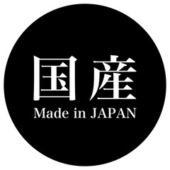 アイコン 国産の表記 ベクター素材 黒