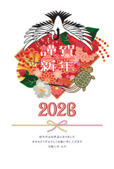 年賀状　2026年　鶴亀