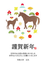 2026年年賀状テンプレート4