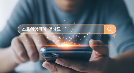 Navigating the Digital World Searching and Connecting Through Mobile Technology Trends