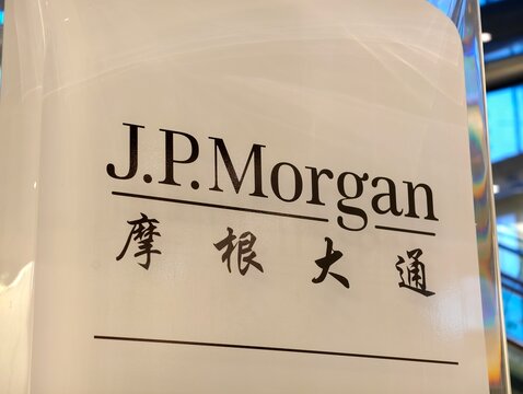 Shanghai,China-Sep.21st 2025: J.P. Morgan company brand logo 