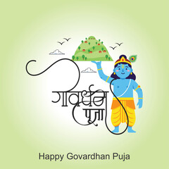 Happy Govardhan Pooja Festival Scene with Krishna, Colorful Mandalas, Diyas, and Traditional Indian Decorations”