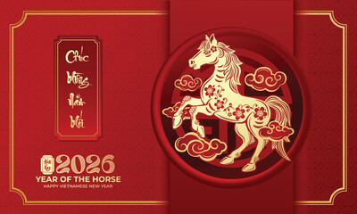 Happy Chinese New Year golden red relief horse traditional lantern spiral cloud and oriental motifs (Translation: Happy new year, year of the horse)
