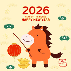 2026 CUTE chinese horse lunar happy new year with red lamp