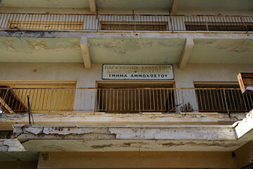 Varosha, the abandoned city in Famagusta in North Cyprus