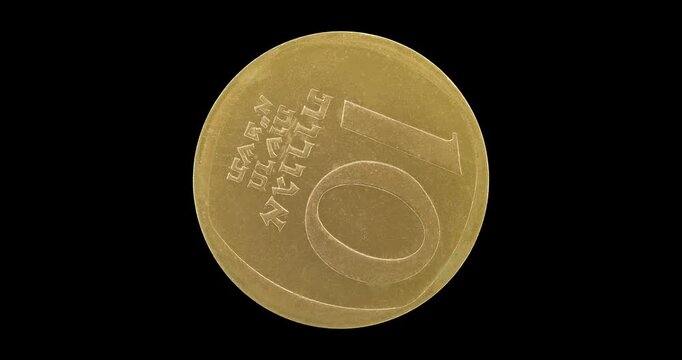 Reverse of Israel coin 10 agorot 1980, isolated in black background. Loopable animation in 4k resolution video.