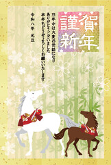 午　年賀状　干支　背景