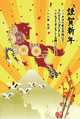 午　年賀状　干支　背景