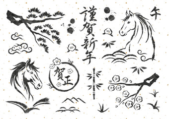 午年の筆文字と筆イラスト お正月の手描き和風セット 馬と松竹梅の水墨画
