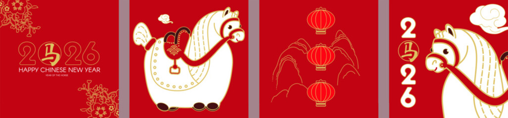 Happy 2026 Chinese New Year, Year of the Horse! Lunar calendar holiday paper cut set design with cute horse, flowers and clouds. Chinese text means "Horse"