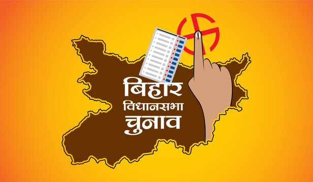 Hindi text meaning - Bihar Vidhan Sabha Chunao, Bihar election banner with map, evm, and voter hand concept of Bihar election.