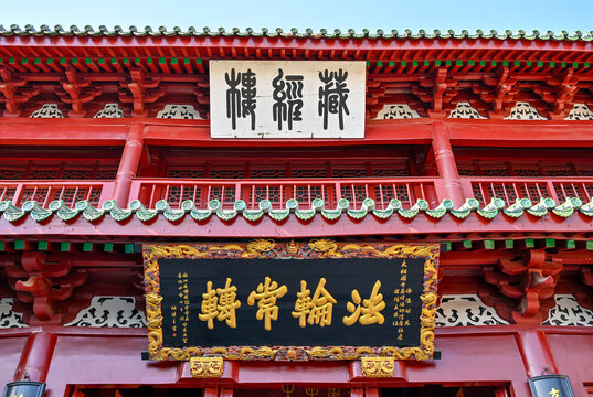 Daxiangguo Temple, Kaifeng City, Henan Province