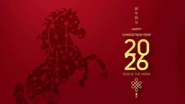 Elegant Chinese New Year 2026 background with two golden horses, traditional Chinese knot, and festive red theme symbolizing prosperity and strength.