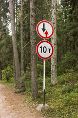 There is a "weight limit" sign on the forest road before entering the bridge