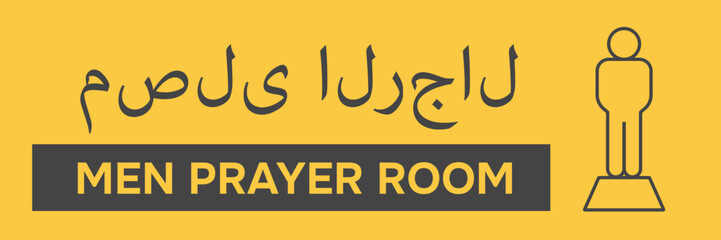 Men prayer room sign in Arabic and English on yellow background. Vector